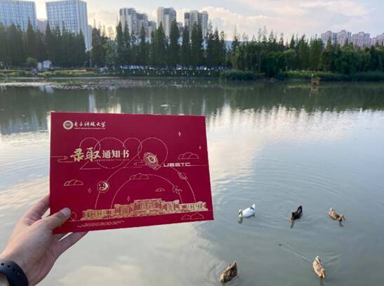 通知书|揭秘电子科技大学录取通知书：求实求真，大气大为