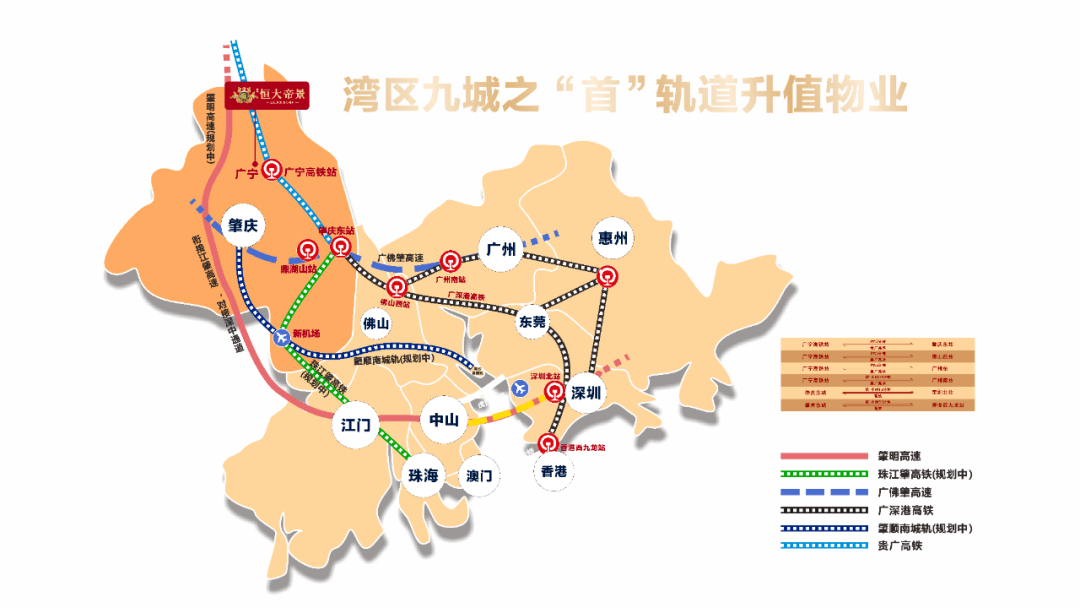 广宁县人口_肇庆广宁人 滴滴一口价,7元跑遍主城区,别说你还不知道(3)