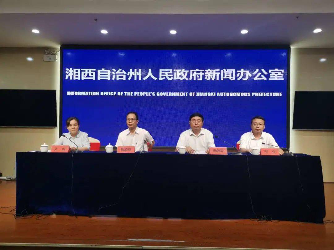 官宣:湘西州中小学招生入学迎来重大调整