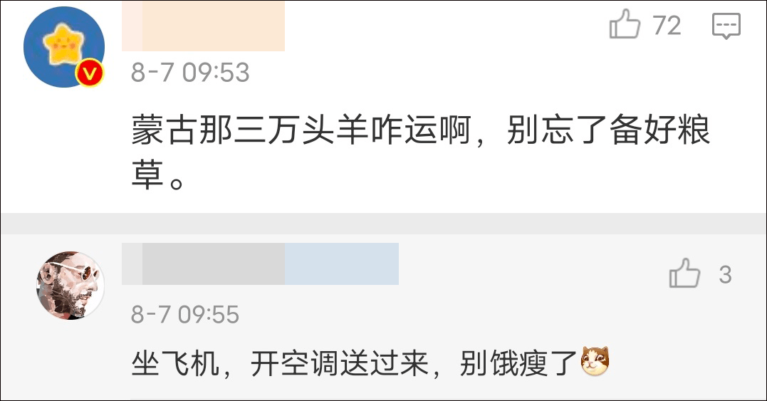 群众|300只羊渴到走不动路 消防员们开车来帮忙