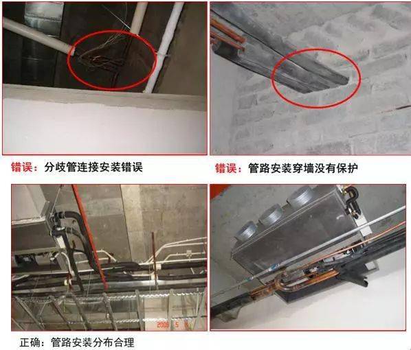 空调怎么安装才正确 799b07c8170f4634a643ec54c8186911.jpeg