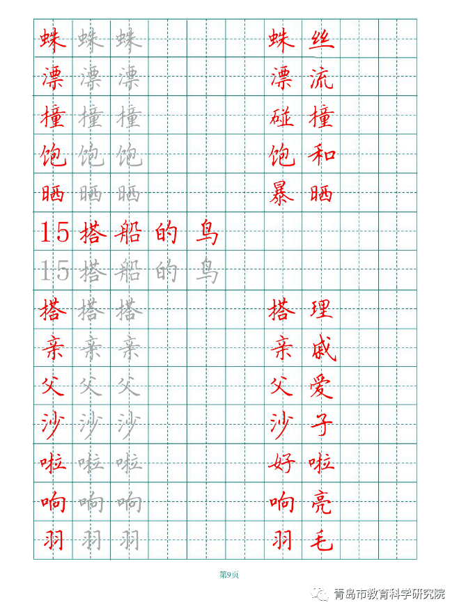 7ba7b0707fbb4291a8500bb7e5efa88b.png