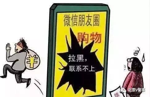 警方|包邮？低价？小心被套路！辽宁北票警方成功打掉网络诈骗“惯犯”
