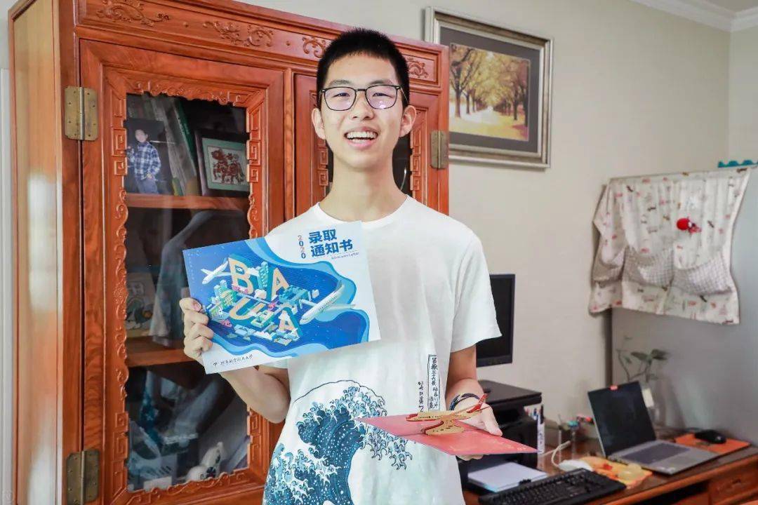 本科|许多同学收到北航第一封本科录取通知书！今天