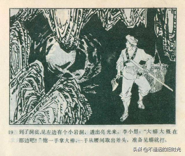 朗朗晴天钢琴曲虫虫钢琴曲谱(2)