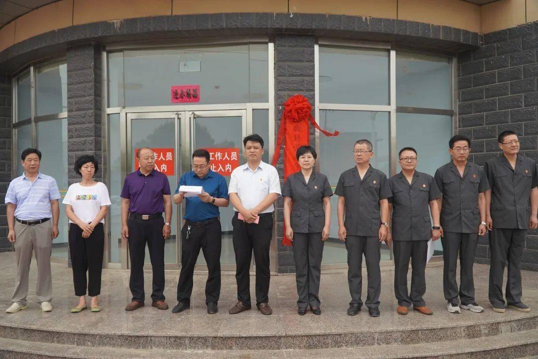 涿鹿县劳动争议调解中心揭牌