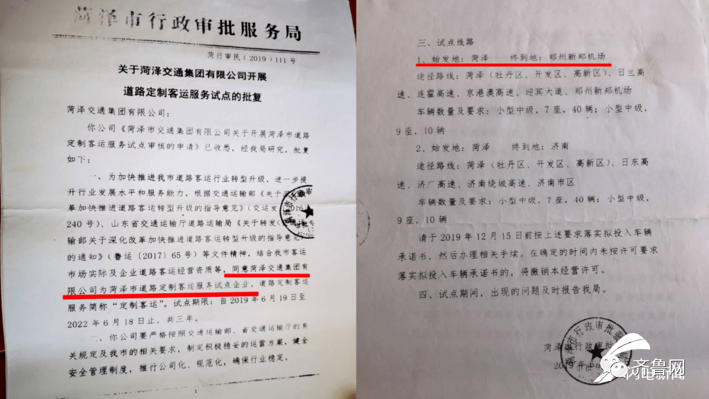 青岛|“一纸证明”挡住了孩子的上学路：能否解决呢？