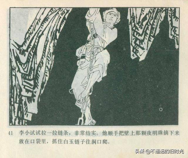 朗朗晴天钢琴曲虫虫钢琴曲谱(2)