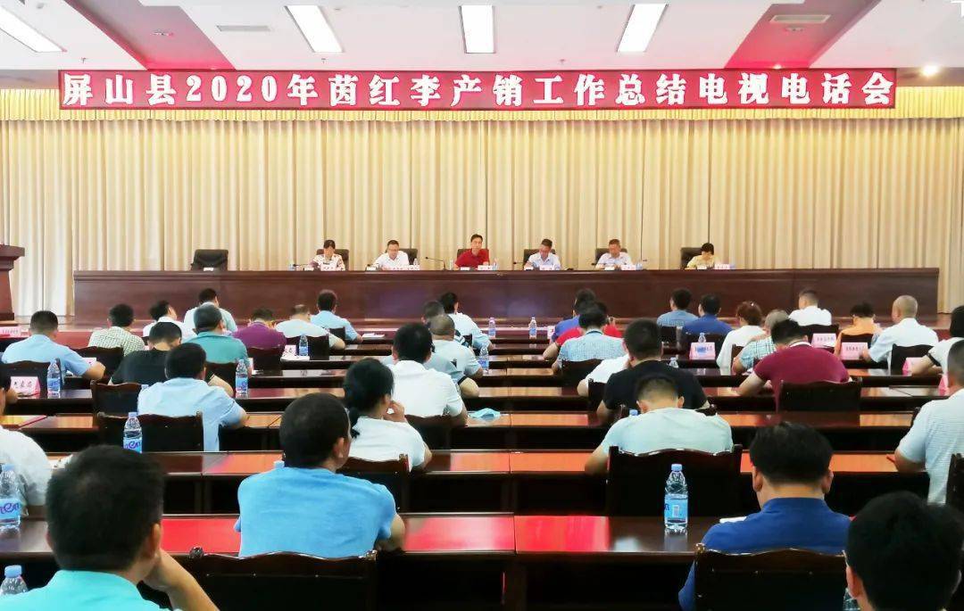 屏山县新闻 af3d8e25ccdd4fa48ccaba30ddbc59d0.jpeg