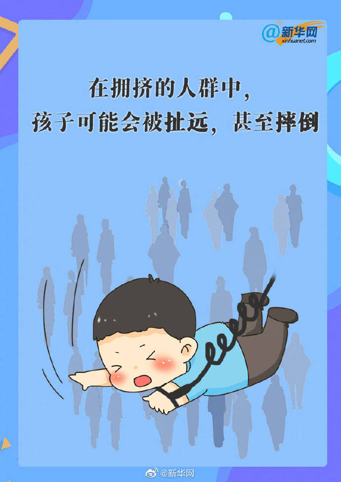 绳子|别把孩子的安全交给绳子