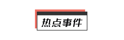 早报｜七连涨！纳指再破记录！一周两次！央行货币政策最新信号；特朗普强制政府“买美国药”；美国国务院取消全球旅行警告