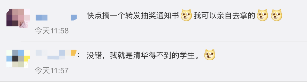 早茶|录取通知书也有“盲盒”!开箱视频惊了 | 早茶时间