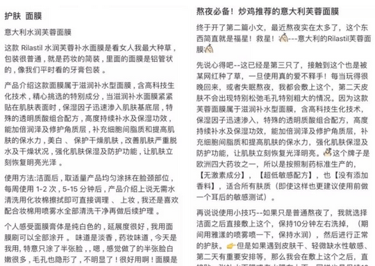 换季|吴昕、林允睡前都在用的懒人超爱保养品，一次性解决换季皮肤敏感、泛红、脱皮...