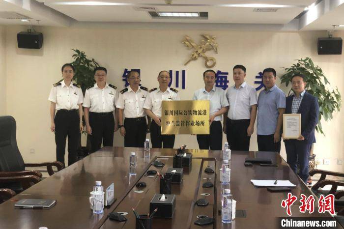 运营|宁夏银川打造对外开放新通道