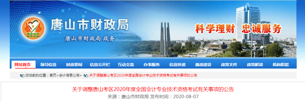 唐山2020年高考排名_2020年高考,唐山这几所学校让你想不到,量变到质变