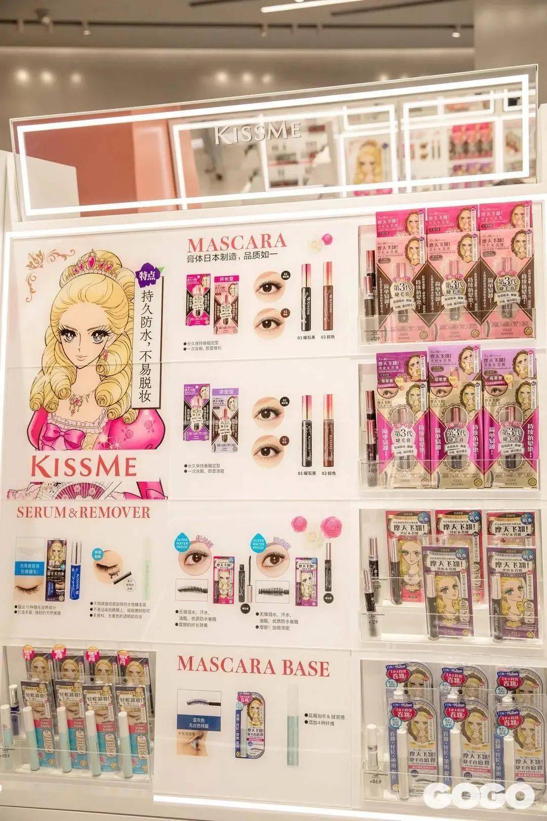 charme|夏日逛gai，不可错过的好物清单分享~