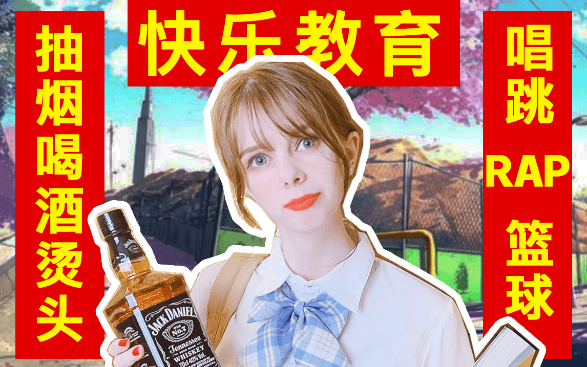 教育|快乐教育在欧洲普遍流行吗？说说我的亲身经历