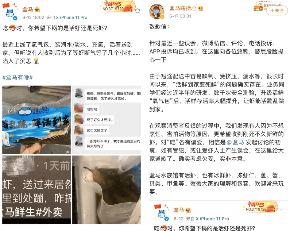 韭菜|为追星无底线氪金，百万集资无人监管，粉丝韭菜到底还能割多久？