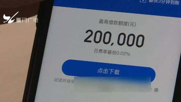 厦门|什么操作？厦门一男子被骗3000元竟不报警，又给骗子转了2500！