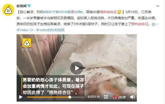 孩子|宝宝死亡率高达20%！睡一觉孩子就没了！这个睡眠误区