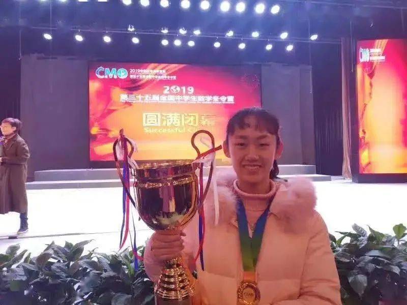数学|收到清华录取通知书啦！CMO满分金牌的严彬玮