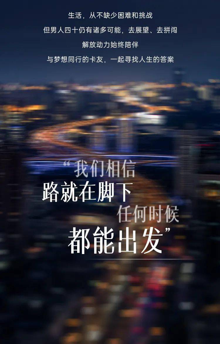 二十不惑,三十而已,四十呢?