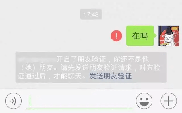 微信卖内衣赚钱吗_赚钱微信头像(3)