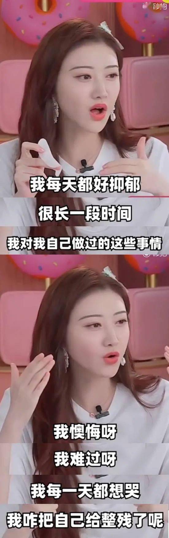 桃仔|整容黑历史都自曝了,景甜真是个狠人啊!