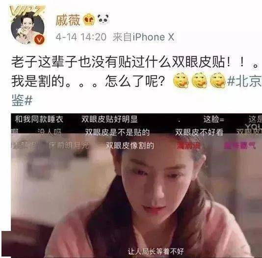 桃仔|整容黑历史都自曝了,景甜真是个狠人啊!