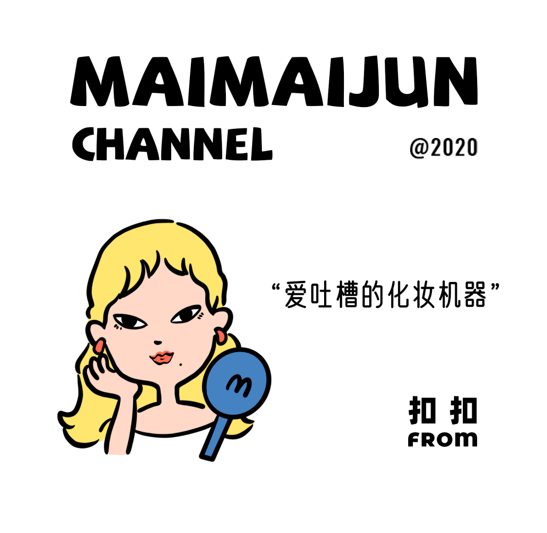 涂上嘴|避雷!这些口红白送都别要!