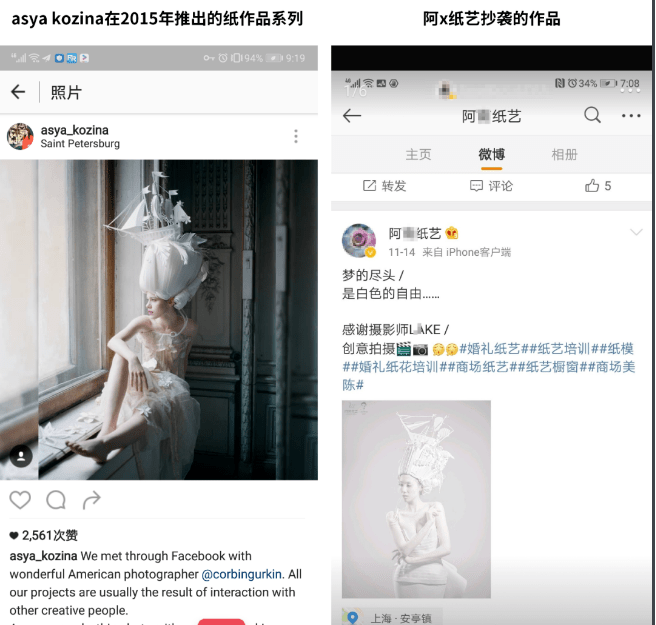 作品|求求你们别抄了..给设计师留条活路吧！