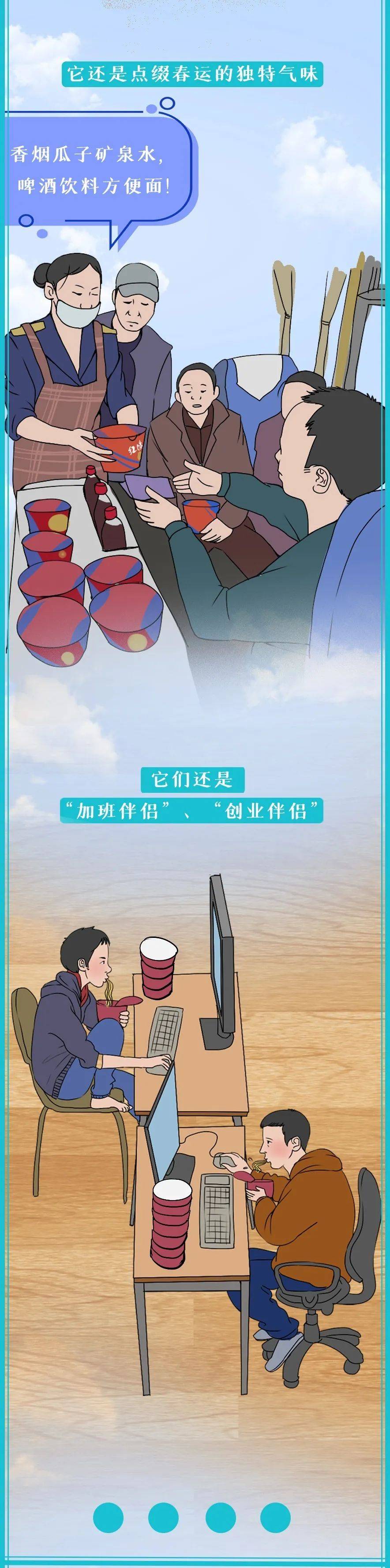 中国|中华美食千千万，为什么中国人却对泡面情有独钟？