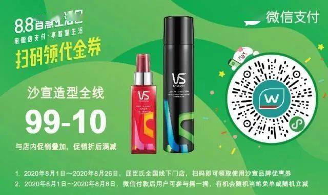 小分队|最后8小时！微信疯狂免单！囤货趁现在！