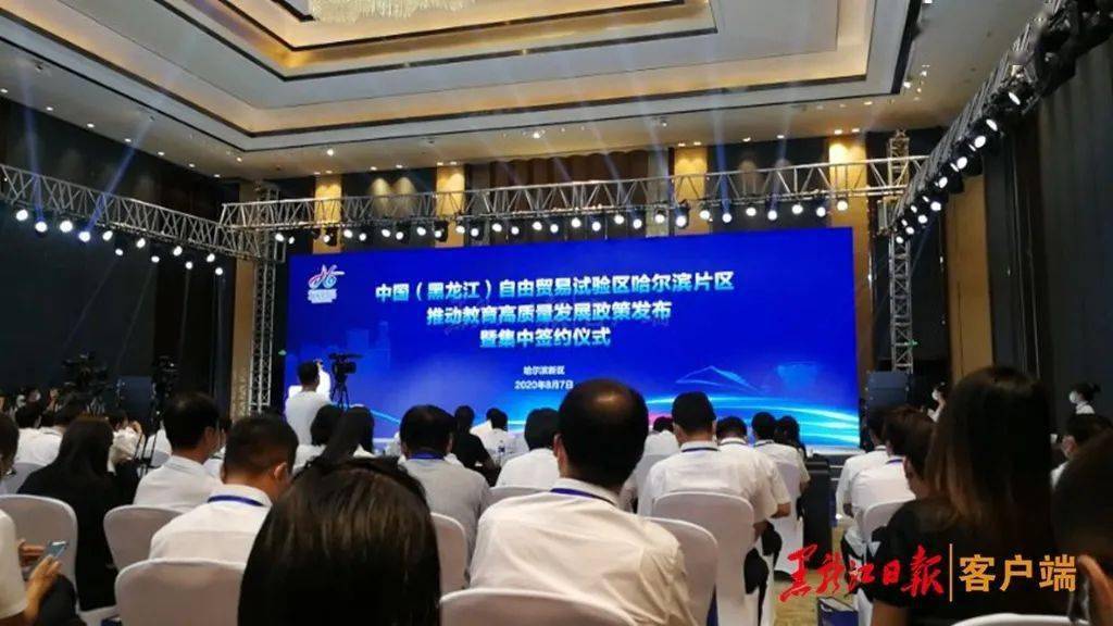 哈尔滨|重磅！校长年薪50万元！教师工资最高涨50%……哈尔滨新区放大招，面向全国引人才！