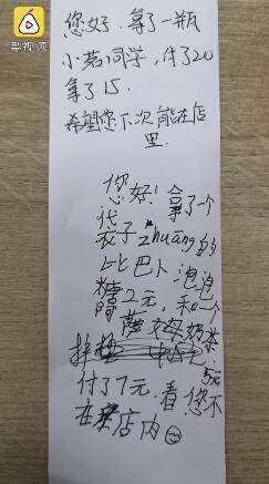 徐晓峰|救援回来老板发现多张留言，监控拍下暖心一幕