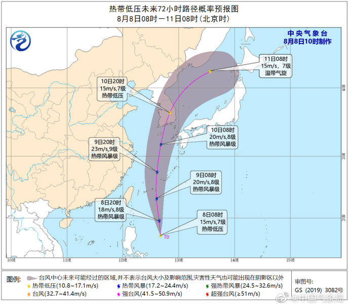 蔷薇|今年5号台风蔷薇