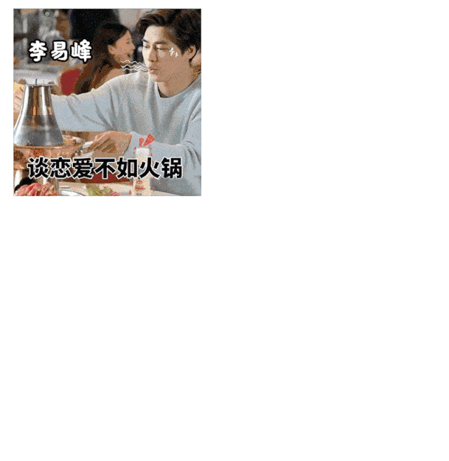 电台巷哄你吃火锅!低至49元,抢购原价222元四人套餐,惊喜享不停!