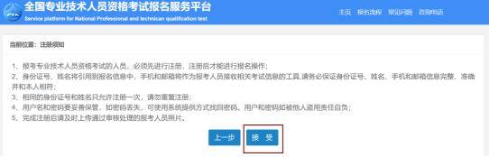注册|定了！山东省2020年社会工作者职业水平考试报名13日开始