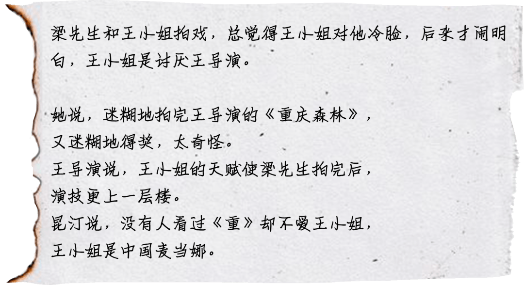 uth|你妆啥 | 我们瞒着王菲拍了她