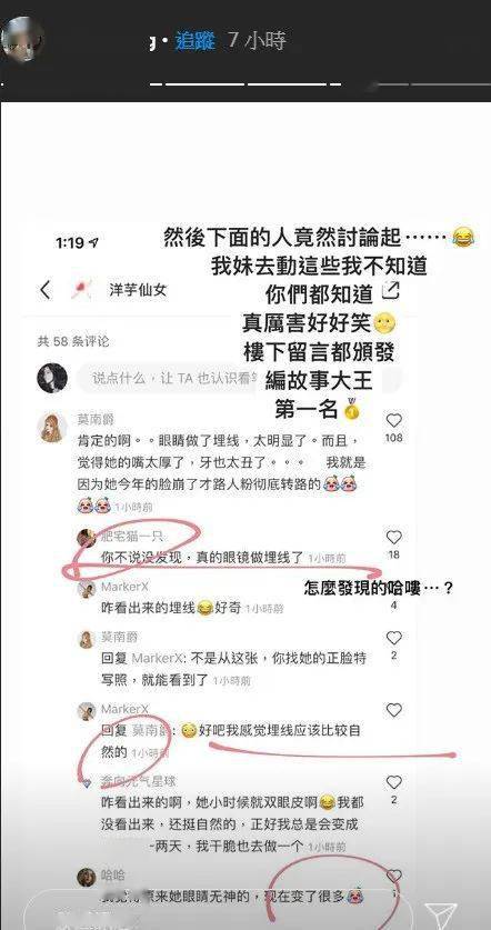 桃仔|整容黑历史都自曝了,景甜真是个狠人啊!