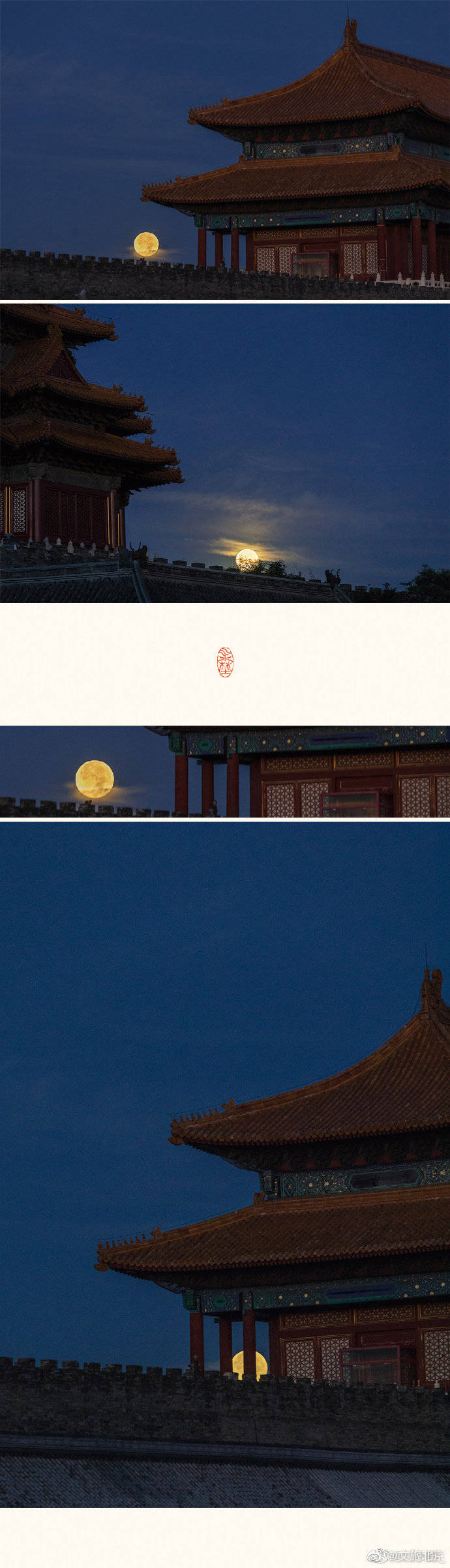 角楼|粉红色朝霞围绕着的故宫角楼平添了一份柔情