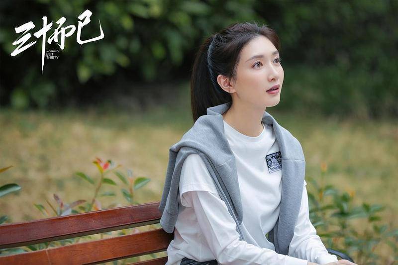 张晓波|《三十而已》导演张晓波：这不是爽剧！