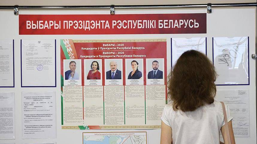 白俄罗斯第六届总统选举投票9日举行