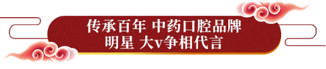 薇娅|林更新代言、薇娅打call的牙粉,买二送一,刷完牙白白的,说话都好香!