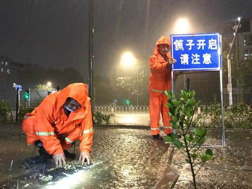 一级|北京排水集团启动一级响应 目前最大降雨在府右街北口