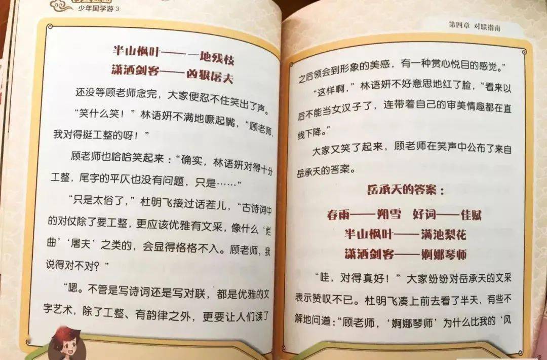 旁征博引，妙语连珠的孩子，都是这样培养出来的！