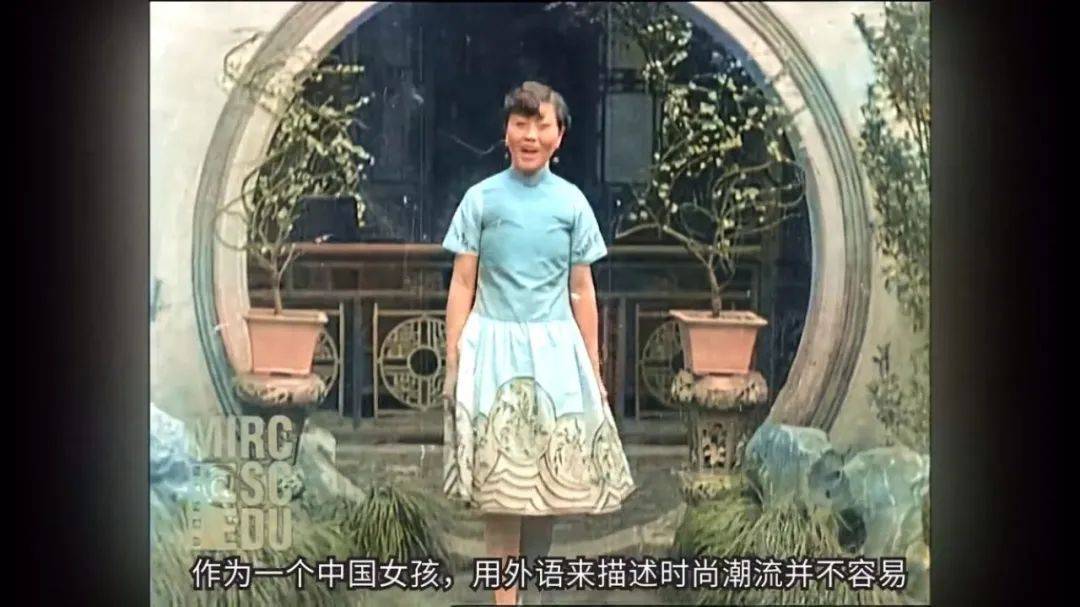 时装秀|AI技术复原90多年前“上海时装秀”，网友：摩登不输现在