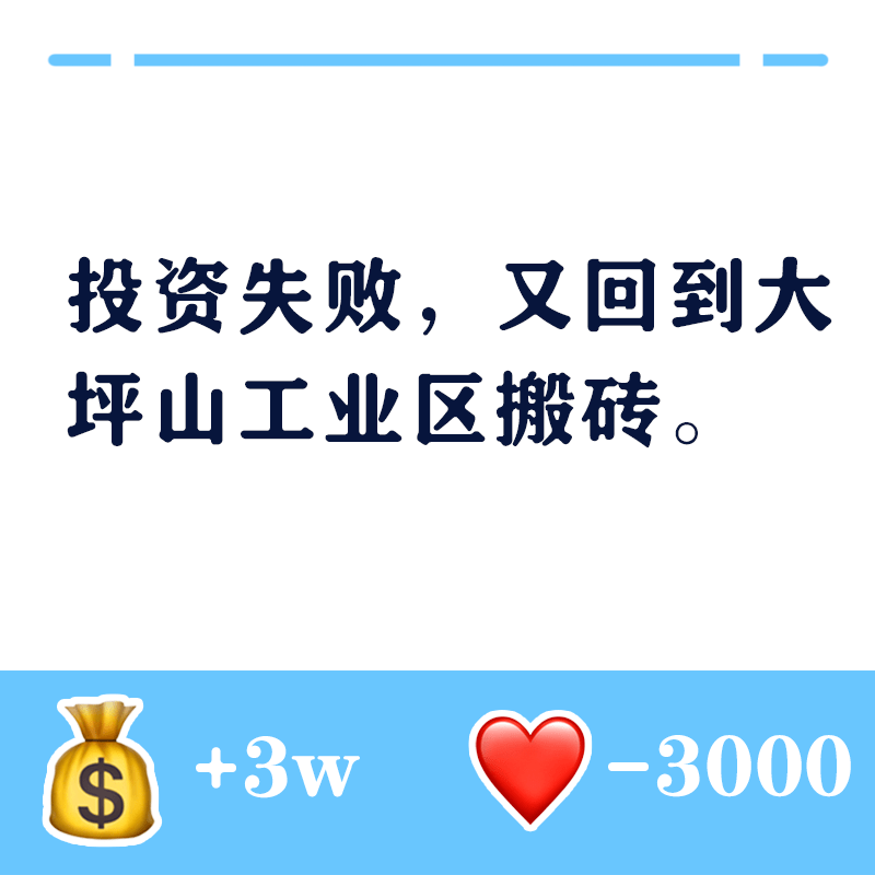 怎样可以赚到钱在深圳买房 906cfc5f057f42579b47657be1aaf4c5.png