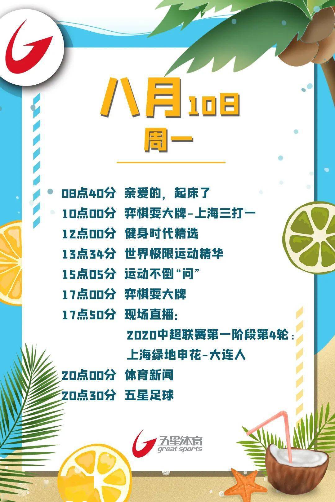 按摩|救救你的膝盖吧！