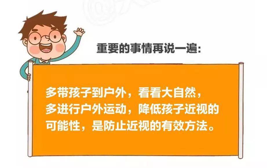 伤害|呦呦成长记：别让这些小习惯伤害孩子的牙齿与眼睛！